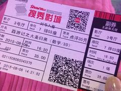 -搜秀影城