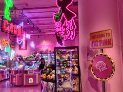 -BIG PINK大粉娃娃机主题馆(圆融星座店)