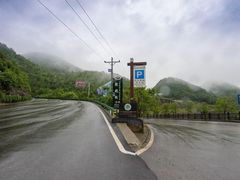 -小寨天坑