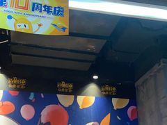 -YOGO优果密室逃脱(新佳丽广场店)