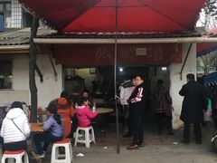 门面-张醪糟