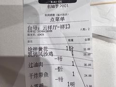 -凯鸽酒楼(大同振兴街店)