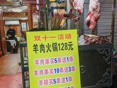 -新疆玉石阿卜都烧烤(太平南路店)