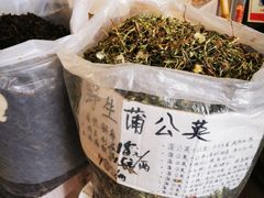 -长兴慧子土特产茶行