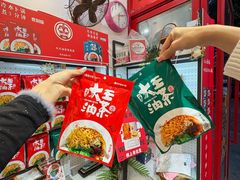 -大王油茶(二厂文创公园店)