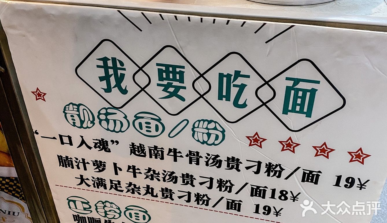 美食｜西门口附近叹澳门咖喱牛杂泰式奶茶