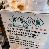 美食｜西门口附近叹澳门咖喱牛杂泰式奶茶