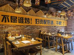 -平娃三宝烧烤·面食(南小街店)