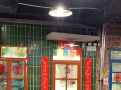 -永安里地摊烤肉(首创店)