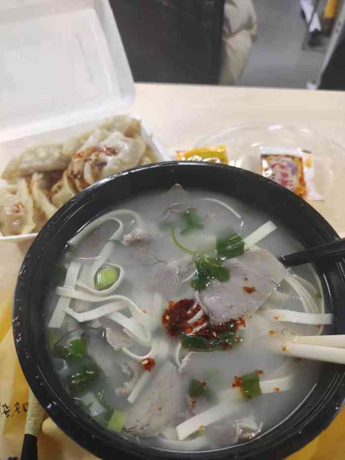 成为第一个点赞的人多蓝_2020年12月12日打分点的外卖 「牛肉粉丝汤」