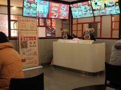 -永和大王(茉莉上新·军博店)