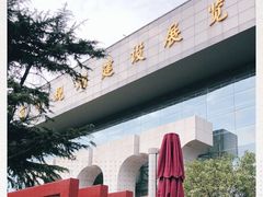 -南京市规划建设展览馆