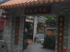 门面-周大娘牛乳(旧寨古村总店)