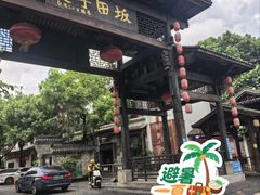 -坂田手造文化街
