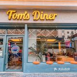 成都探店|美式街头餐厅Tom's Diner🍔 