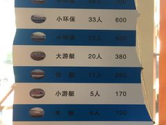 -白洋淀景区