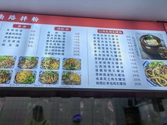 -友达面馆(二七南路店)