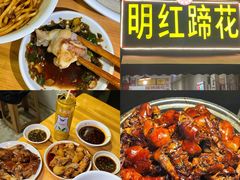 -徐亮烤蹄(建设路店)