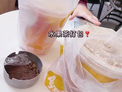 -艾薯夫妇Aysh(福田星河COCOPark店)