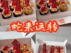 -派悦坊·甜品·蛋糕(虹口龙之梦店)