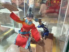-永兴坊