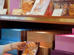 -皇玥(尖沙咀店)