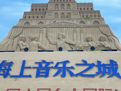 -朱家尖南沙景点