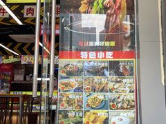 -徐妹串串香(春熙路店)