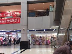 -百荣世贸商城