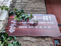 -安顺旧州古镇