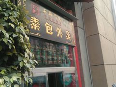 -石头门坎
