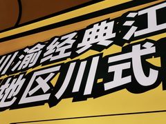 -嘎嘎鸭脑壳(蜀汉路店)