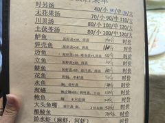 -腰记饭店(龙源路店)