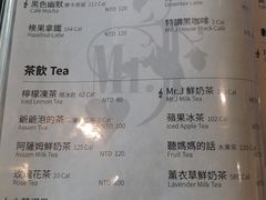 菜单-Mr.J义法厨房(北医店)