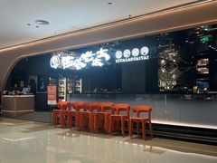 -西塔老太太泥炉烤肉(龙湖北苑天街店)