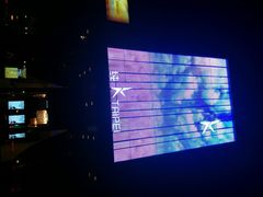 android_upload_pic-乐界KTV(虹桥中心店)