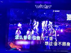 -温莎KTV(国贸店)