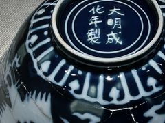 -中国农业博物馆