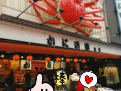 -蟹道乐(道顿堀本店)