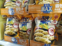 -盒马X会员店(上海森兰商都店)