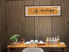 -神洲四海大酒楼(王府井澳门中心店)