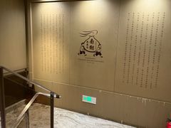 -南翔馒头店(豫园店)