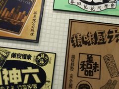 -孖记茶档·热腾茶餐(荔湾领展广场店)