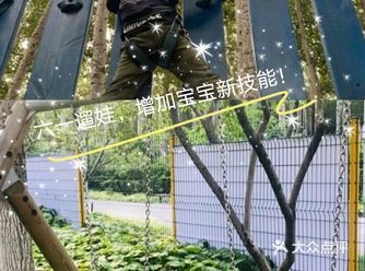 夏日遛娃打卡，户外儿童乐园！