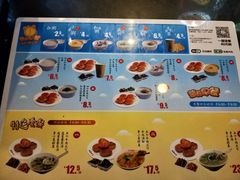-和生记牛肉火勺店(汇兴家园店)
