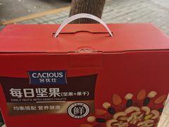 -家乐福会员店(南翔店)