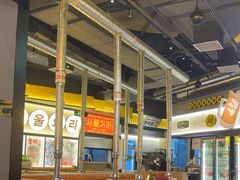 -首尔烤肉大排档(合生汇店)