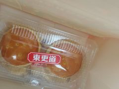 -東更道点心行(文化东路店)