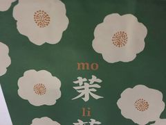 -叶子与茶(苏宁广场店)
