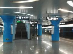 -潘家园(地铁站)